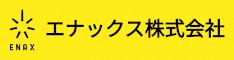 エナックス株式会社