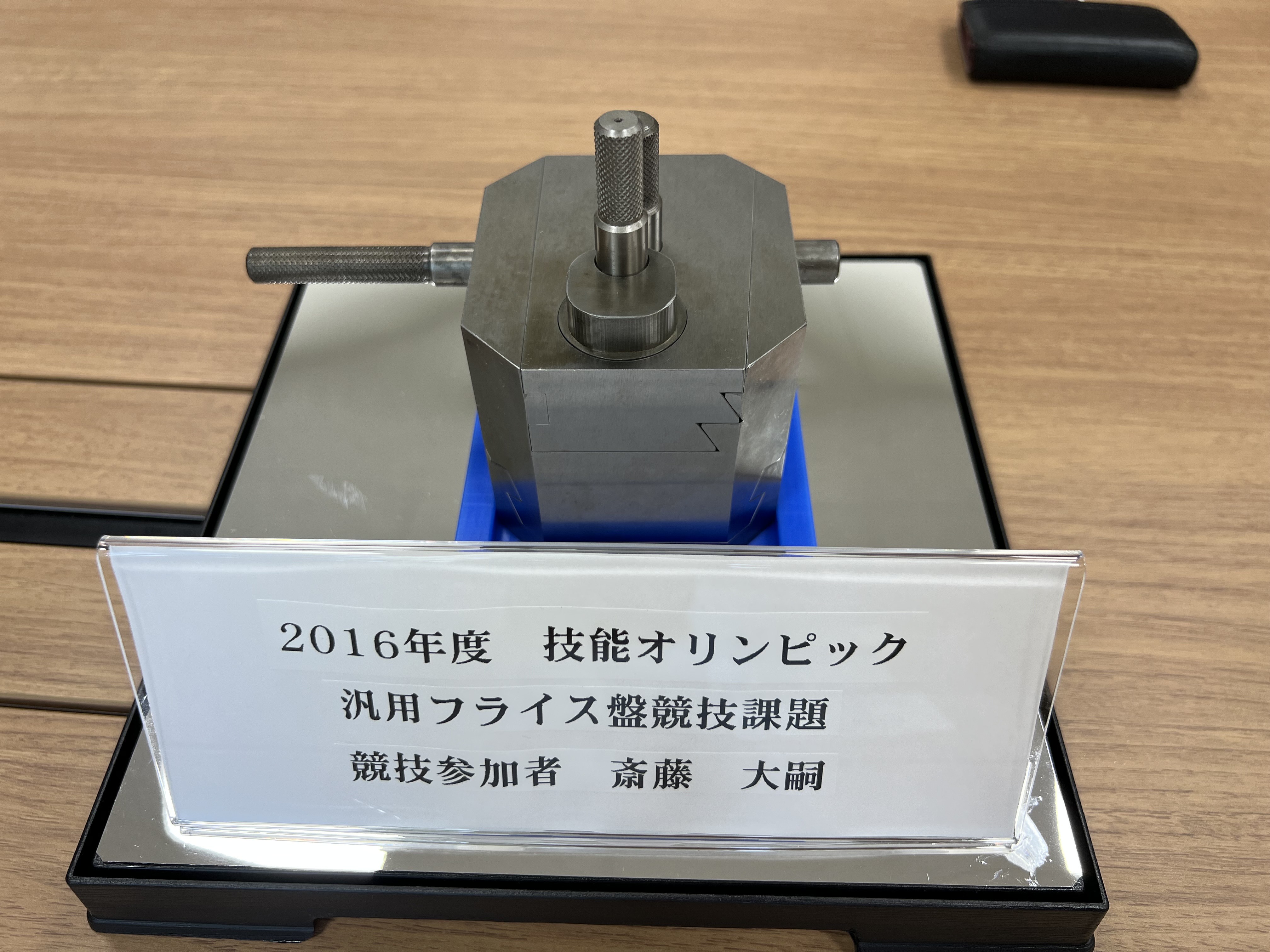 株式会社管製作所