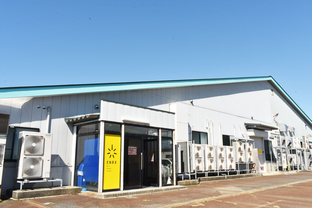 エナックス株式会社 米沢事業所