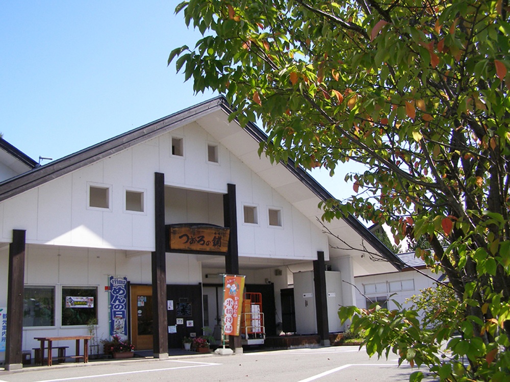 有限会社 玉谷製麺所